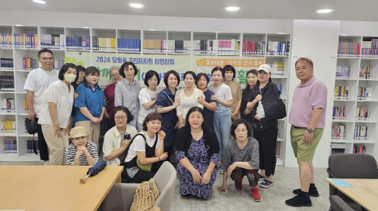 「함께 걷기(당하동 플로깅 문화모임)」원데이클래스’ 성료