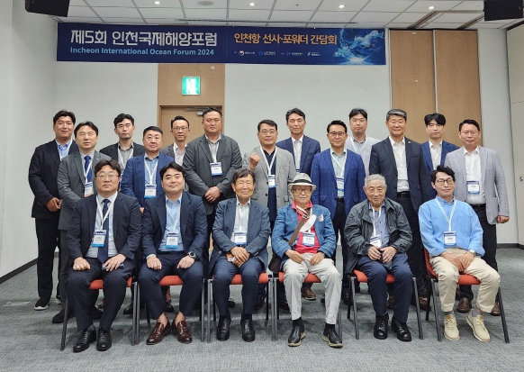한국국제물류협회 회원사 초청 인천항 현장 시찰이 이뤄지고 있다.