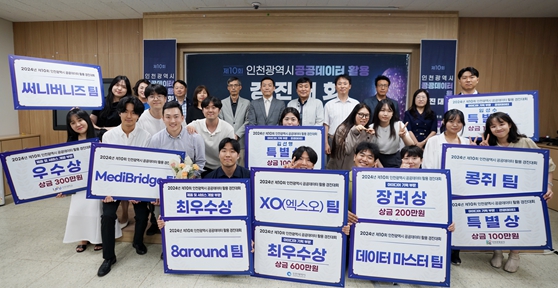 입상작 시상 사진