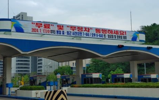 민자터널 현황사진