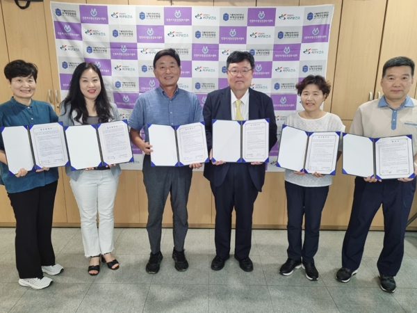 인천 서구, 주민정신건강증진을 위한 업무협약 체결