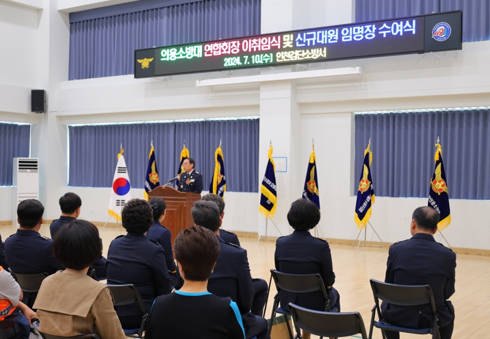 인천검단소방서, 전재근 제2대 의소대 연합회장 선발