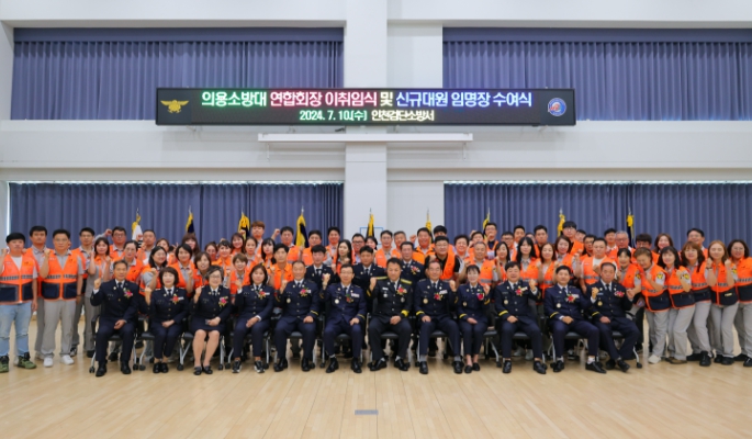 검단의 안전지킴이... 인천검단소방서, 신규 의용소방대원 임명