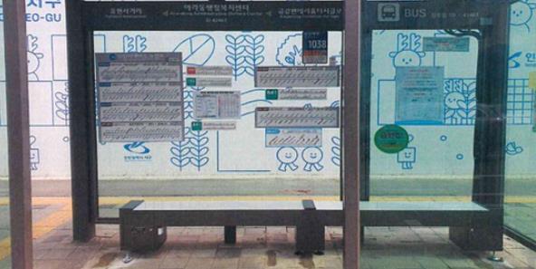 인천 서구, 폭염대비 종합대책 추진