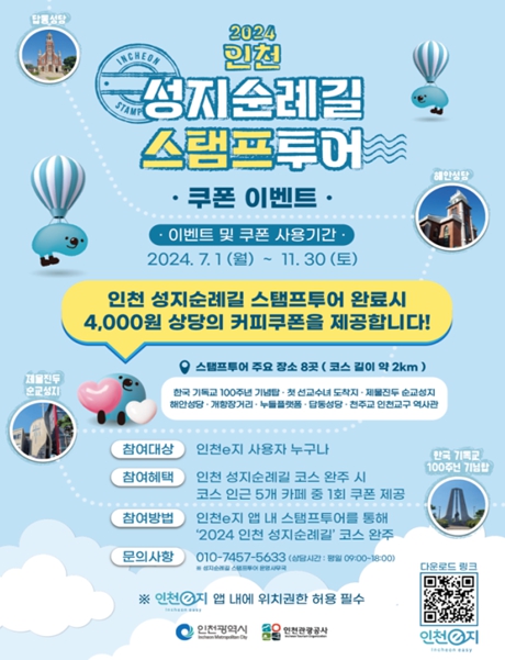 이벤트 페이지 이미지