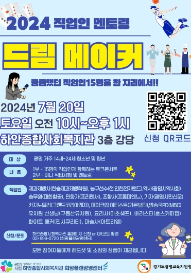 포스터