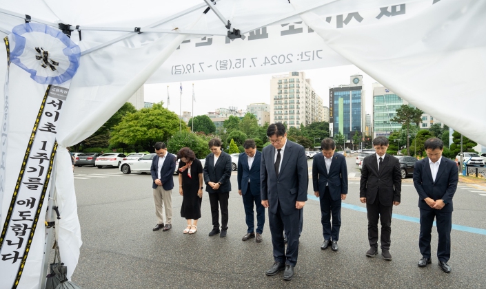 도성훈 교육감, 서이초 1주기“존중과 신뢰 속에서 함께 하는 교육공동체 만들 것”