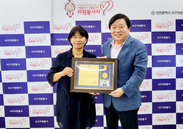 175번째 주인공에 오순임 자원봉사자 선정
