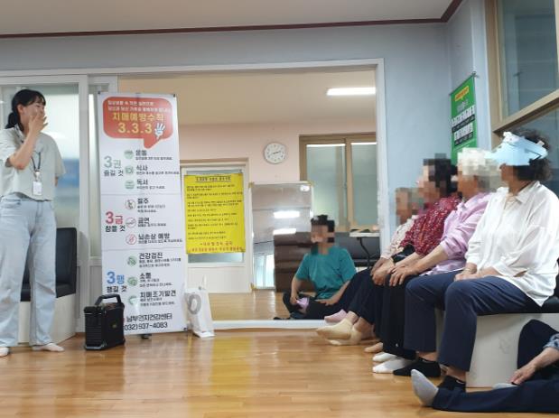 강화군, 경로당에서 편하게 치매검사 받으세요!