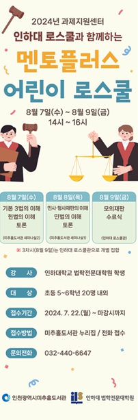홍보 배너