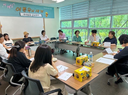 인천 중구, “우리 자녀, 파이팅! 건강하게 씩씩하게!”