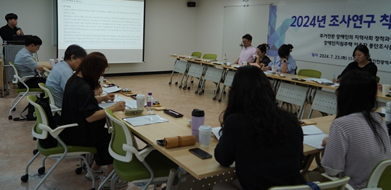 인천시사회서비스원, 장애인 지역사회 자립 연구 착수