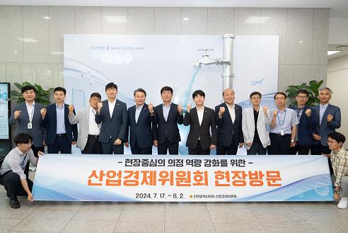 인천시의회 안전한 상수도 관리, 인력 확보 등 조직 정상화부터