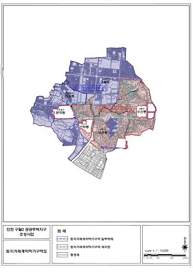 남동구, 구월2 공공택지지구 토지거래허가구역 일부 해제 및 재지정
