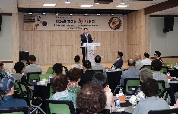 미추홀종합사회복지관, ‘제24회 염전골 복(伏) 잔치’ 행사 성료