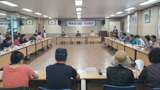 인천 중구 개항동, ‘개인형 이동장치 올바른 이용 방법’ 홍보 나서