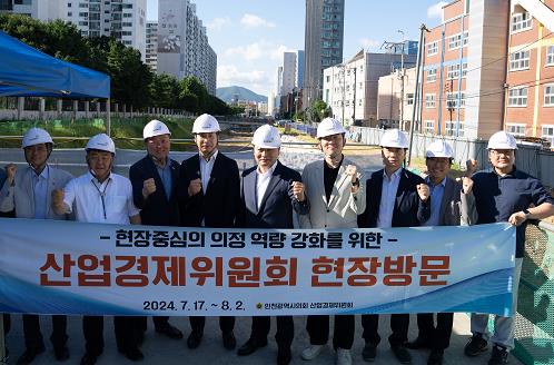 '산경위 현장방문'⑦삼산시장·굴포천 등 계양·부평 주요 현장 점검