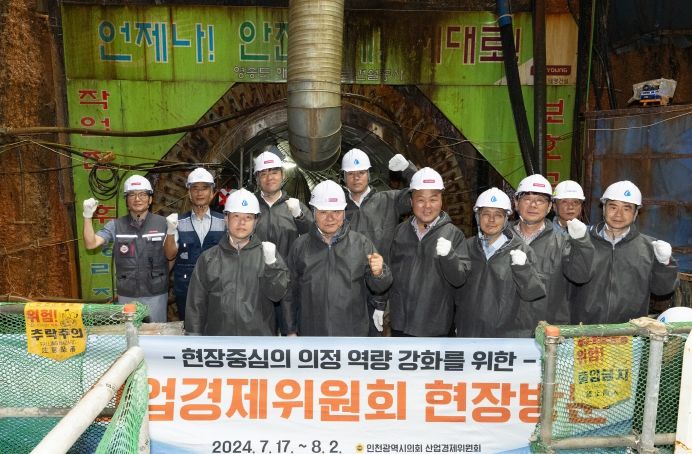 인천시의회 산경위, 소관기관 33곳 연속 현장방문 완료