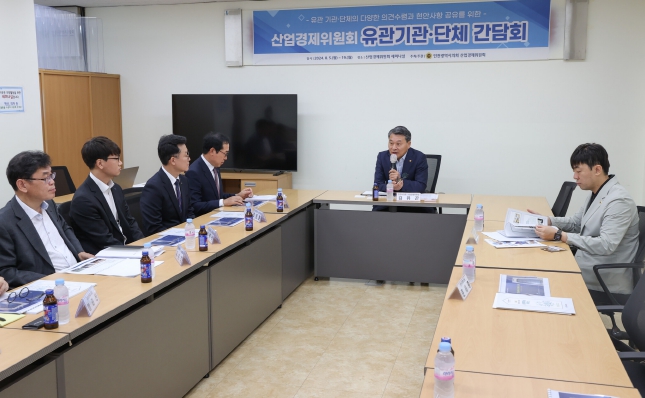 인천시의회 산경위, 이번엔 유관기관·단체들과 소통
