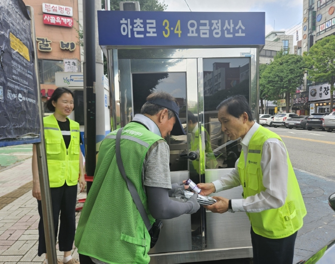 남동구 도시관리공단, 폭염 대비 노상공영주차장 현장 점검 실시