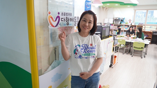 이미경 서구다함께돌봄센터2호점 센터장