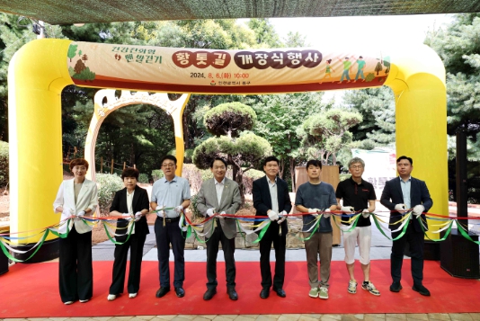 인천동구, 송현근린공원에 ‘건강친화형 맨발 걷기 황톳길’개장