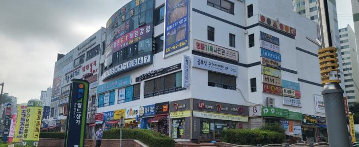 서구 1998년 준공 월드상가 골목형상점가, 2025년 市 상점가 시설현대화사업 선정