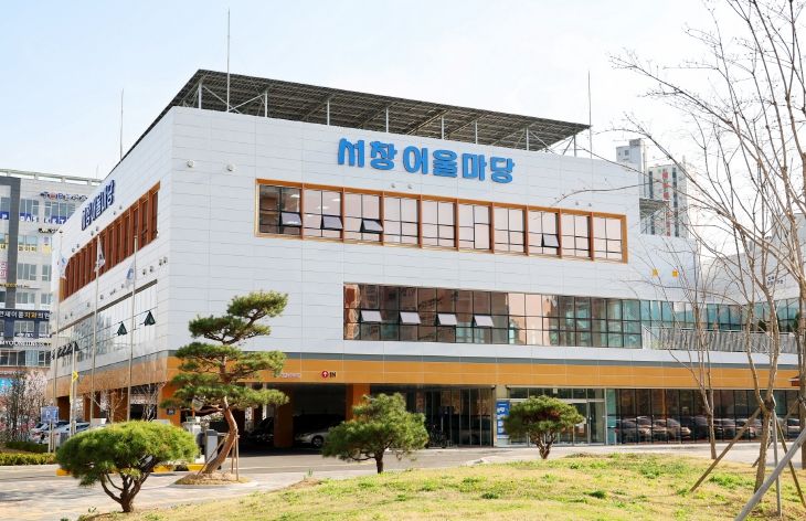 남동구 도시관리공단