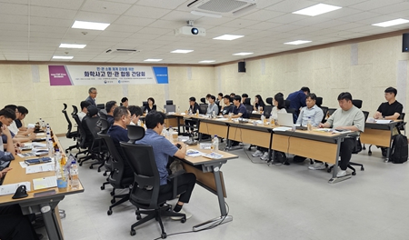 간담회