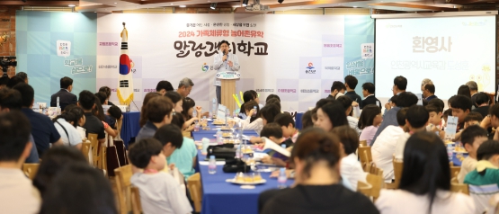 말랑갯티학교 입교식 개최