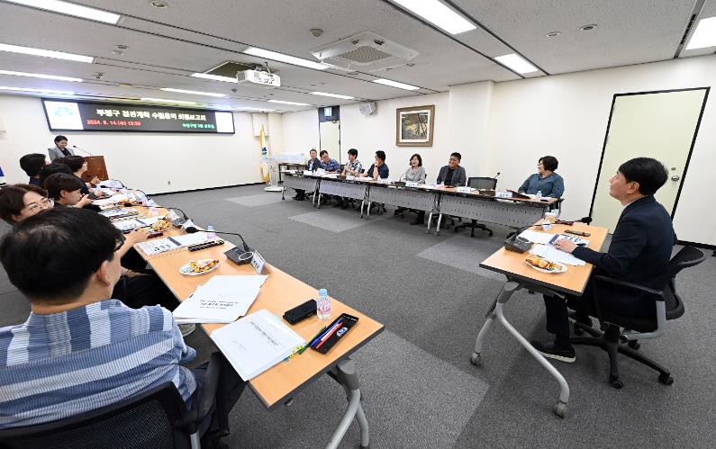 부평구, ‘부평구 경관계획 수립용역’ 최종보고회 개최