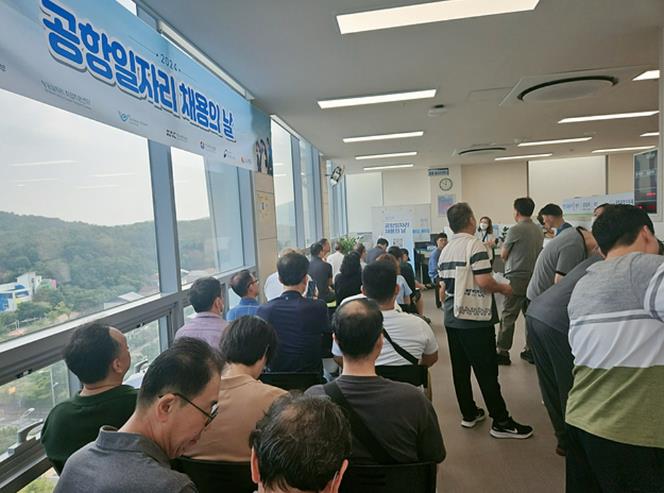 중구 폭염도 못 꺾은 취업 열정 ‘제6회 공항일자리 채용의 날’ 성황리 개최