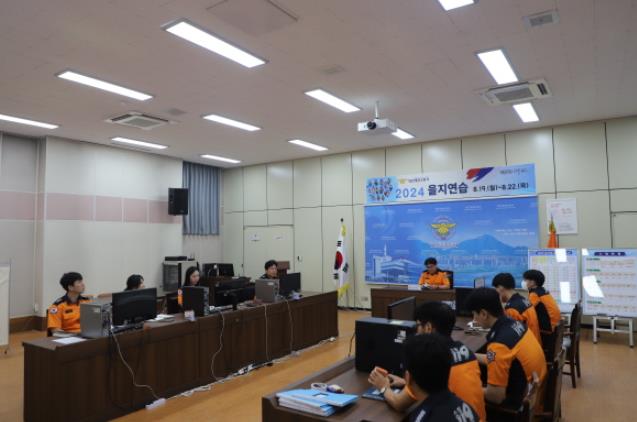계양소방서, 2024년 을지연습 돌입