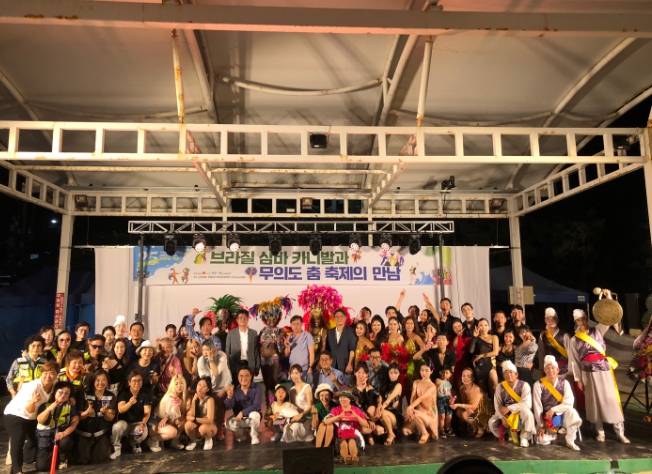 인천광역시 중구의회, ‘제25회 무의도 춤 축제’