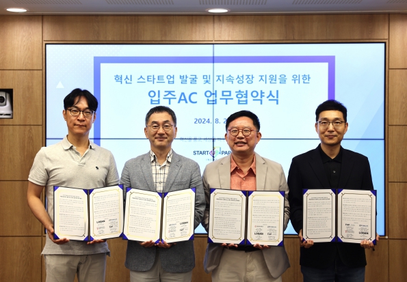 왼쪽부터 이강우 ㈜로간 대표, 임동기 인천TP 스타트업파크센터장, 엄철현 ㈜나눔엔젤스 대표, 박재현 ㈜탭엔젤파트너스 대표