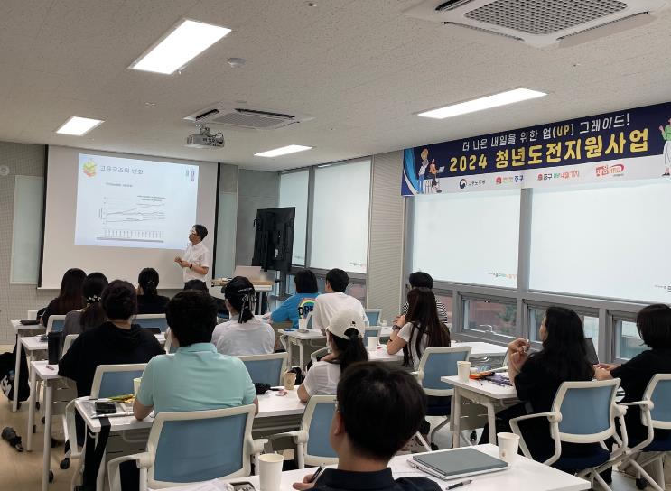 청년도전지원사업 참여자 모집