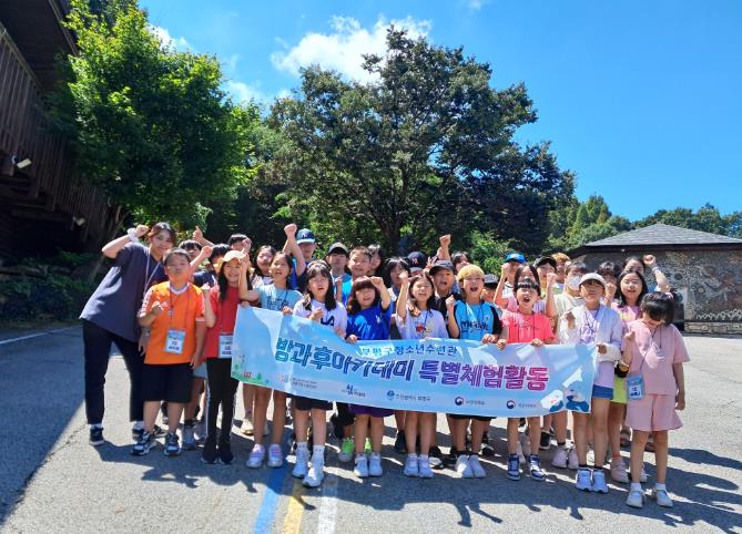 부평구청소년수련관 방과후아카데미, ‘특별체험활동 여름캠프’진행