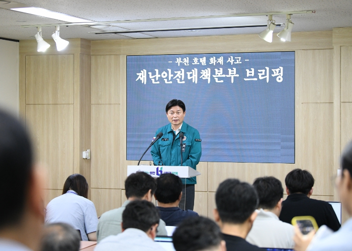 조용익 부천시장이 '부천 중동 호텔 화재 사고' 브리핑을 열고 피해자 지원에 총력을 다하겠다고 밝혔다.