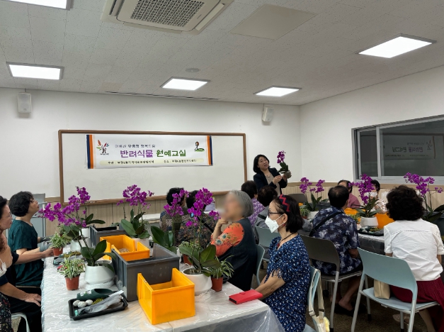 어르신 맞춤형 행복드림 사업‘취미 프로그램’진행
