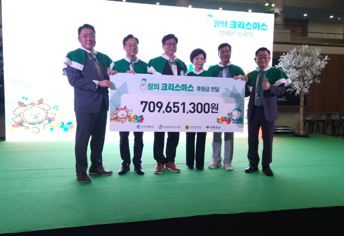 위기가정 700세대에 8월의 크리스마스 희망 전달