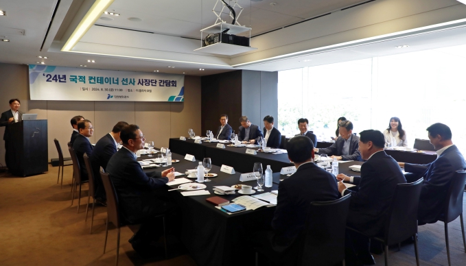 인천항 국적 컨테이선사 사장단 간담회를 진행하고 있다.