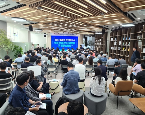 산업단지별 연락처 및 행사 사진