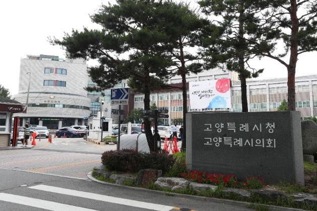 고양특례시의회, 제288회 임시회 9월 2일 개회