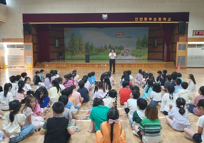 남동구, 개학기 맞아 어린이 교통안전 교육