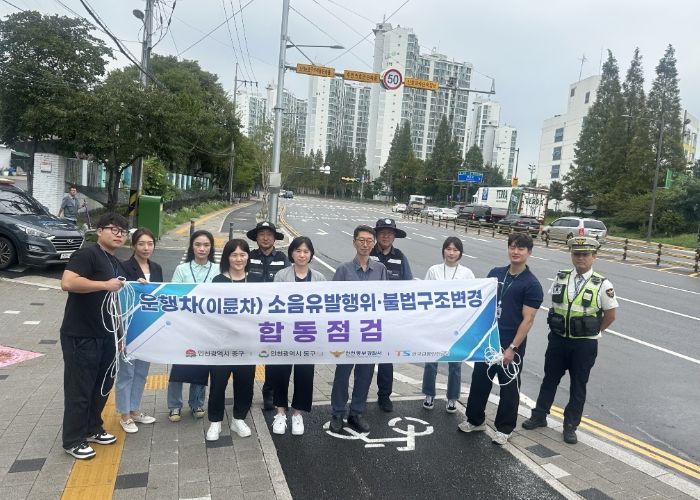 인천 중구, 동구 등 관계기관과 ‘이륜차 소음·불법 개조’ 합동단속