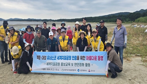 연안 정화 활동사진