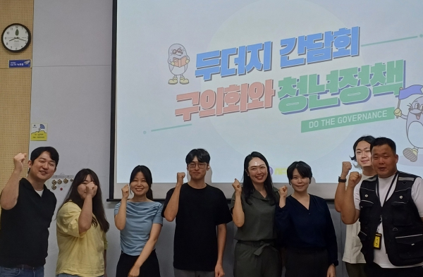 서지영 인천서구의원, 실질적인 청년 정책 발굴을 위한 간담회 참여