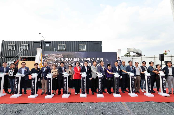 인천 동구, 만석·화수 해안산책로 연계 복합건축물 조성사업 착공