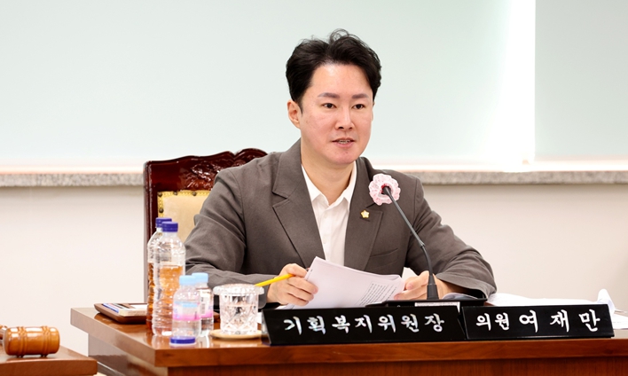계양구의회 여재만 기획복지위원장, 재정 운용 효율성을 위한 조례안 발의