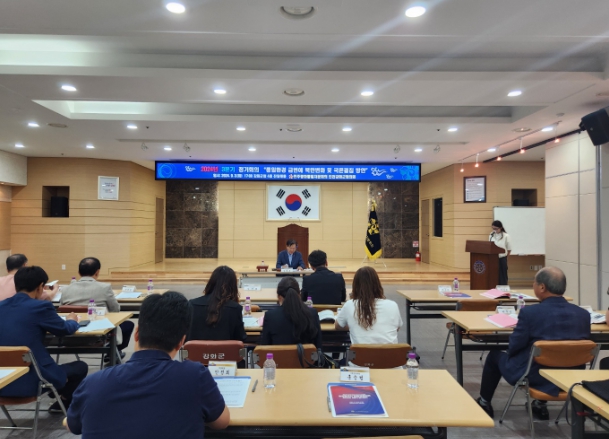 민주평통 강화군협의회, 3분기 정기회의 개최
